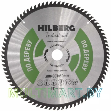 Пильный диск Hilberg HW302